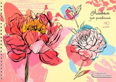 Альбом для рисования "Акварельные цветы" (40 листов, А4, гребень) (АСКЛ401941) Канц-Эксмо 
