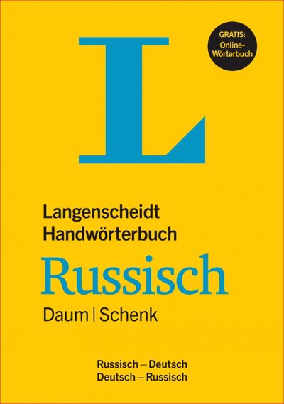 Книга: Langenscheidt Handworterbuch Russisch Daum/Schenk. Russisch-Deutsch/Deutsch-Russisch; Langenscheidt, 2021 