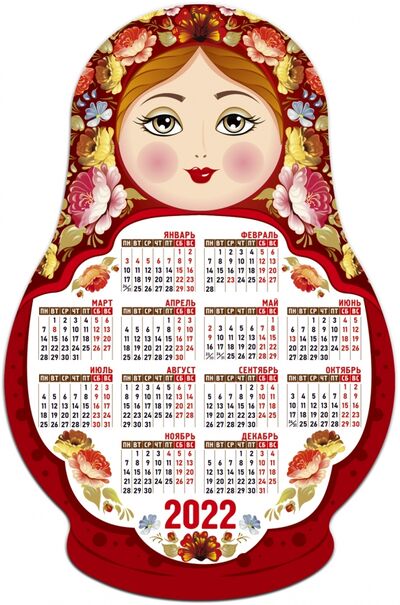 2022 Календарь-магнит (матрешка) Жостовская росп. Символик 