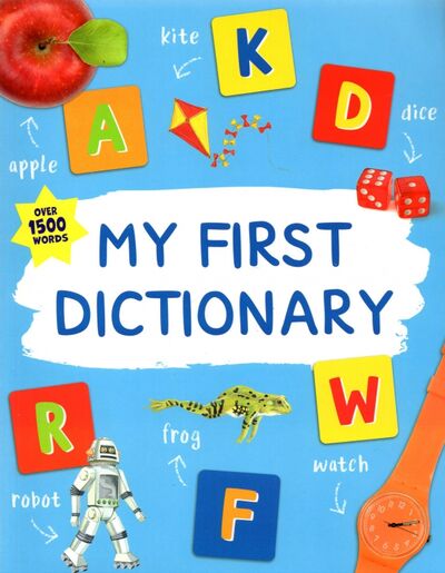 Книга: My First Dictionary; Kingfisher