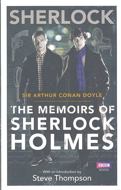 Книга: Sherlock The Memoirs of Sherlock Holmes (Дойл Артур Конан) ; Random House, 2014 