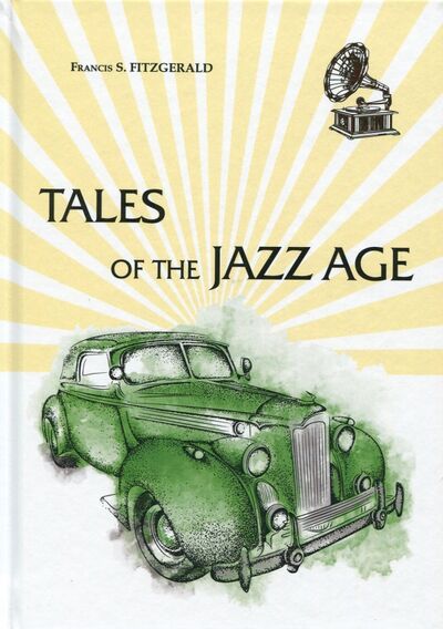 Книга: Tales of the Jazz Age (Fitzgerald Francis Scott) ; Т8