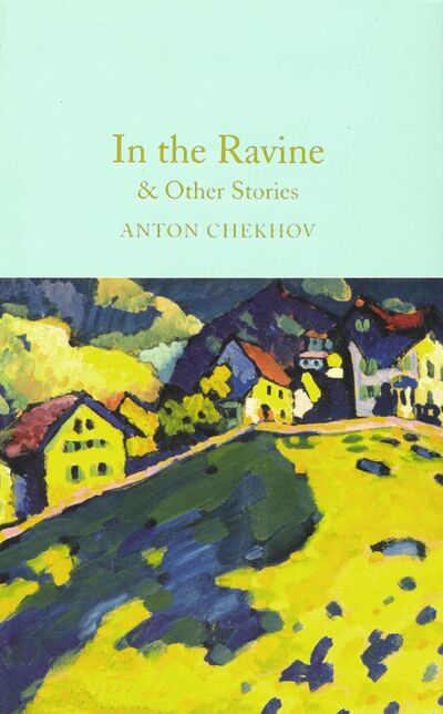 Книга: In the Ravine & Other Stories (Chekhov Anton) ; Macmillan, 2019 