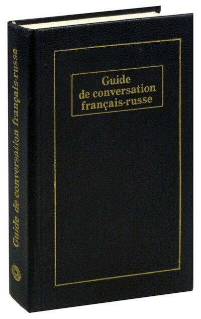Книга: Французско-русский разговорник / Guide de conversation francais-russe; Русский мир, 1984 