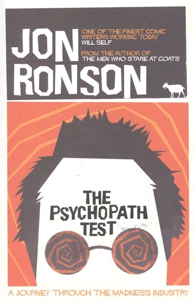 Книга: The Psychopath Test (Ronson Jon) ; Не установлено, 2012 