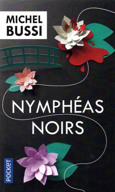 Книга: Nympheas Noirs (Bussi Michel) ; Pocket Books, 2013 