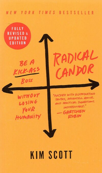 Книга: Radical Candor. Be a Kick-Ass Boss Without Losing Your Humanity (Scott Kim) ; St. Martin's Paperbacks