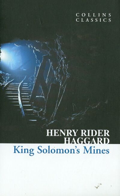 Книга: King Solomon's Mines (Хаггард Генри Райдер) ; Harper Collins Publishers, 2010 