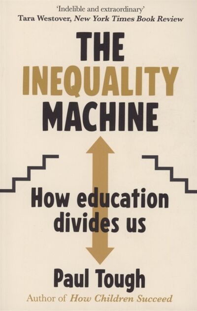 Книга: The Inequality Machine (Tough P.) ; Не установлено, 2019 
