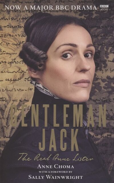 Книга: Gentleman Jack (Sally Wainwright) ; BBC Books, 2019 