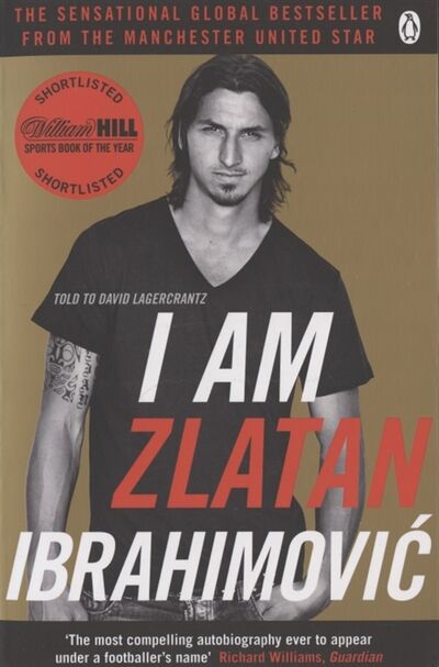 Книга: I Am Zlatan Ibrahimovic; Не установлено, 2013 