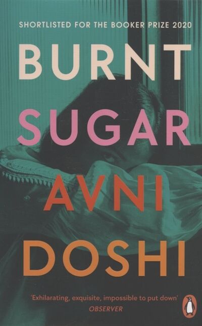 Книга: Burnt Sugar (Doshi A.) ; Penguin Books, 2021 