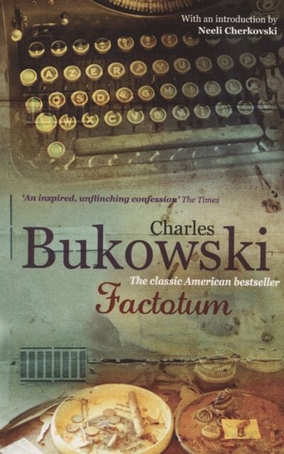 Книга: Factotum (Буковски Чарльз) ; Black Swan, 2009 