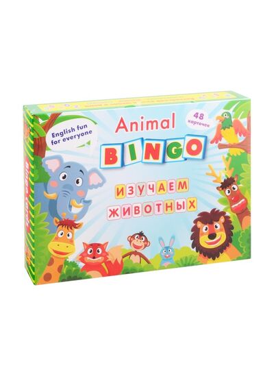 Книга: Animal Bingo. Изучаем животных. Лексические игры. 48 карточек (Висков А.В.) ; Учитель, 2020 