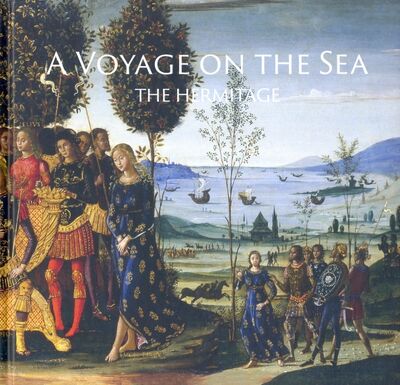 Книга: A Voyage on the Sea (Shestakov Alexei) ; Арка, 2019 