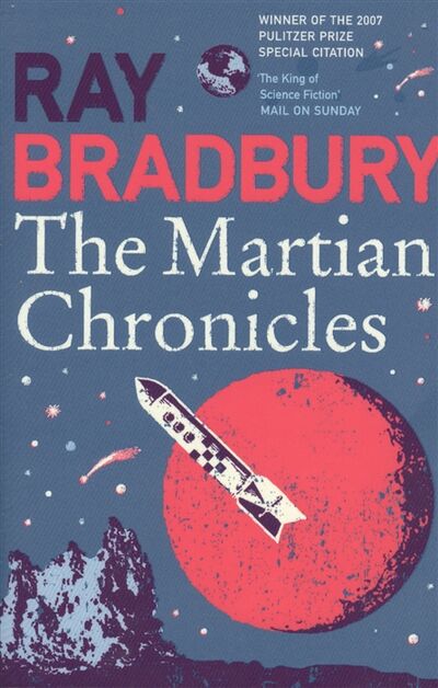 Книга: The Martian Chronicles (Bradbury Ray, Брэдбери Рэй) ; Harper Collins Publishers, 2008 
