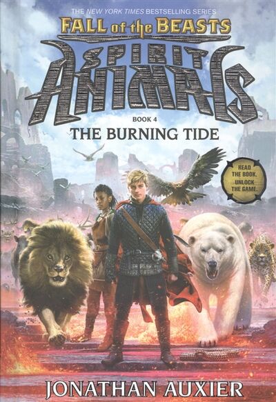 Книга: Spirit Animals Fall of the Beasts Book 4 The Burning Tide (Auxier Jonathan) ; Scholastic, 2016 