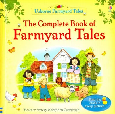 Книга: Complete Book of Farmyard Tales (Amery Heather) ; Usborne, 2019 