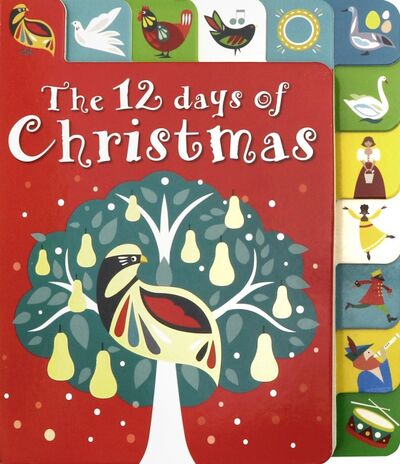 Книга: 12 Days of Christmas; Priddy Books