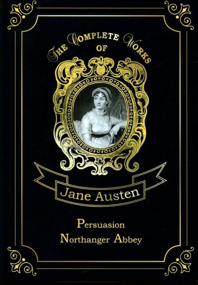 Книга: Persuasion & Northanger Abbey (Austen Jane) ; Т8