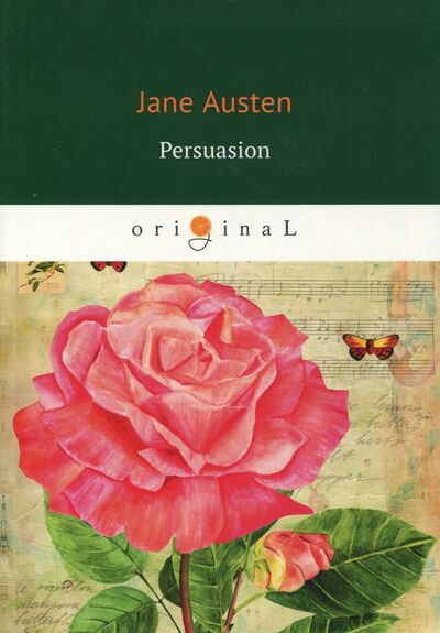 Книга: Persuasion (Austen Jane) ; Т8, 2018 
