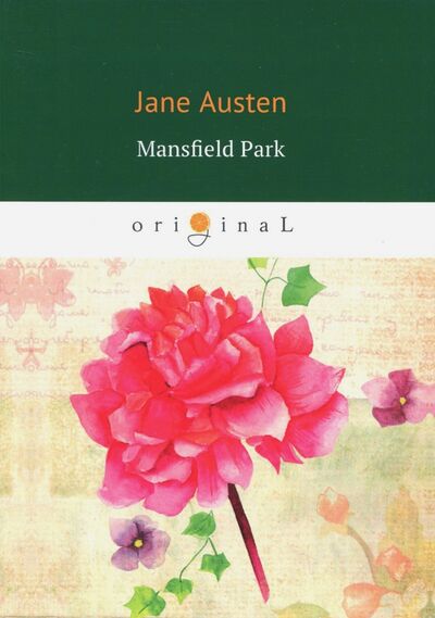 Книга: Mansfield Park (Austen Jane) ; Т8, 2018 