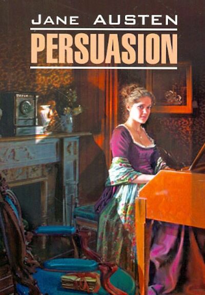 Книга: Persuasion (Austen Jane) ; Каро, 2020 