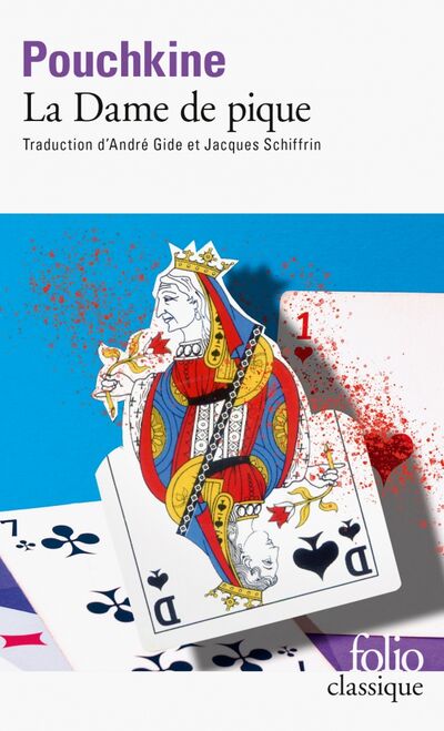 Книга: La dame de pique (Pouchkine Alexandre) ; Gallimard, 2020 