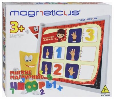 Игровой набор Мягкие магнитные цифры (NUM-002) Magneticus 