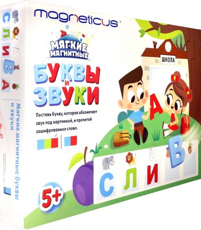 Игровой набор "Мягкая азбука БУКВЫ-ЗВУКИ" /OBU-006 Magneticus 