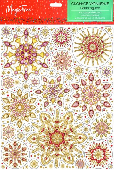 Оконное украшение Разноцветные снежинки 86036 Феникс-Презент 