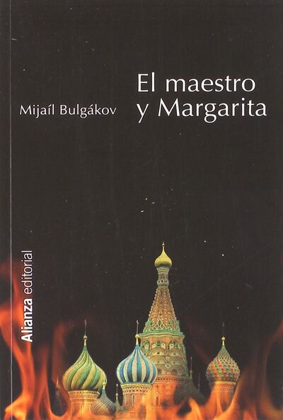 Книга: El maestro y Margarita (Bulgakov Mikhail) ; Alianza editorial