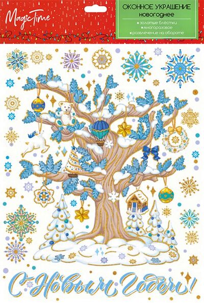 Оконное украшение Новогоднее дерево Феникс-Презент 