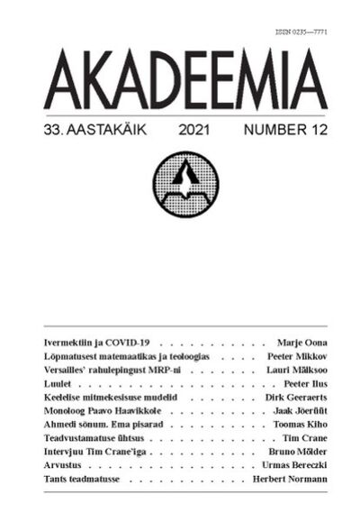 Книга: Akadeemia (12 2021) ; Eesti digiraamatute keskus OU