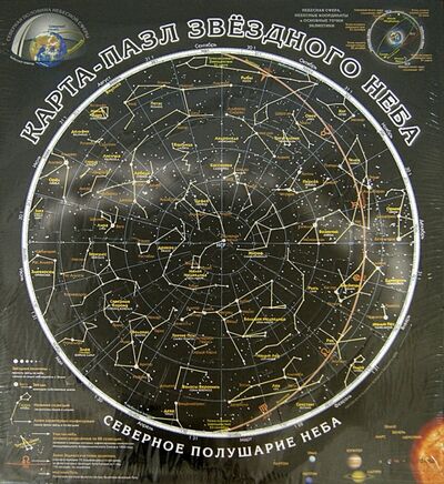 Пазл "Карта звёздного неба" (GT0904) АГТ-Геоцентр 