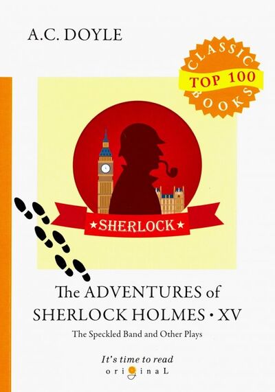 Книга: The Adventures of Sherlock Holmes XV. The Speckled Band and the Other Plays (Doyle Arthur Conan) ; Т8, 2018 