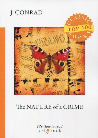 Книга: The Nature of a Crime (Conrad Joseph, Hueffer Ford Madox) ; Т8, 2018 