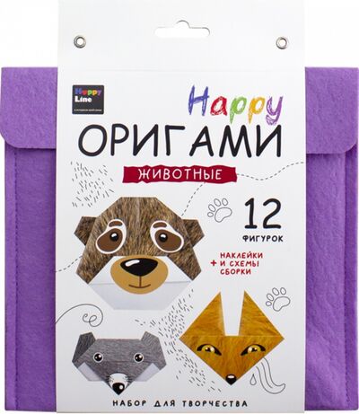 Набор для творчества. Happy Оригами. Животные Десятое королевство 