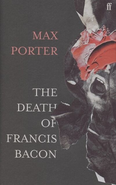 Книга: The Death of Francis Bacon (Porter Max) ; Faber & Faber, 2021 