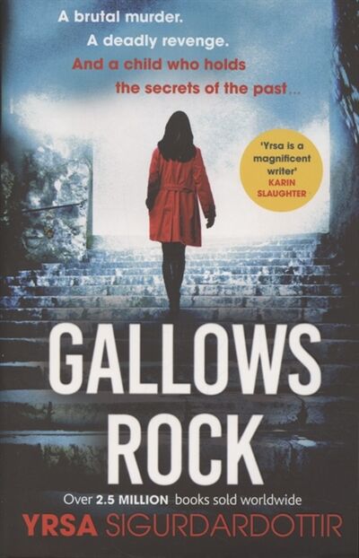 Книга: Gallows Rock (Sigurdardottir Yrsa) ; Hodder & Stoughton, 2021 