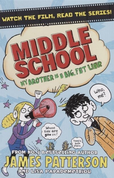 Книга: Middle School My Brother Is A Big Fat Liar (Паттерсон Джеймс) ; Random House, 2014 