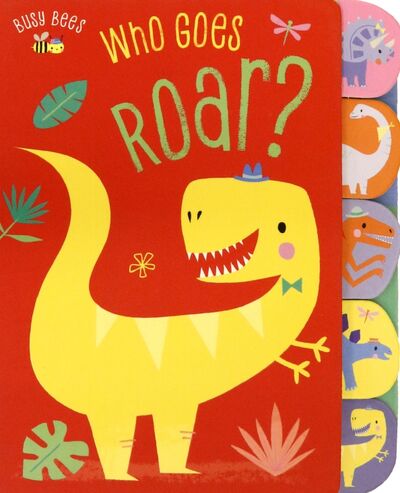 Книга: Who Goes Roar?; Make Believe Ideas