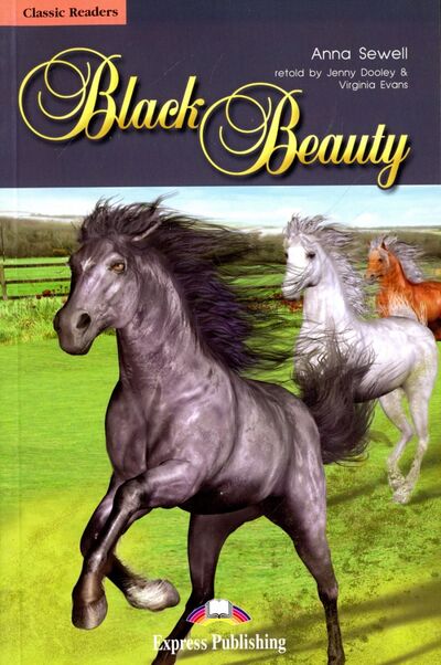 Книга: Black Beauty. Reader. Книга для чтения (Sewell Anna) ; Express Publishing
