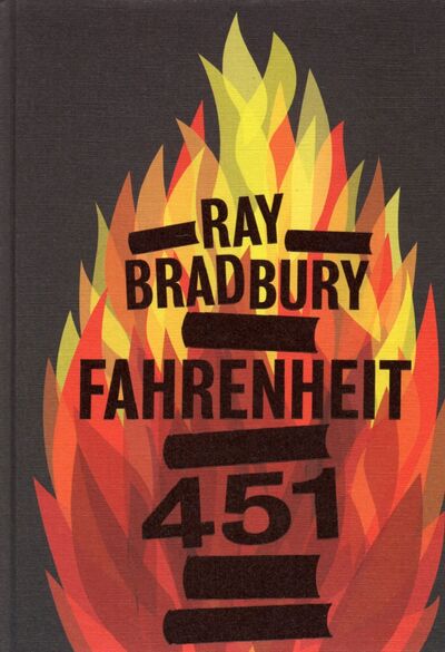Книга: Fahrenheit 451 (Bradbury Ray) ; Harper Voyager, 2013 