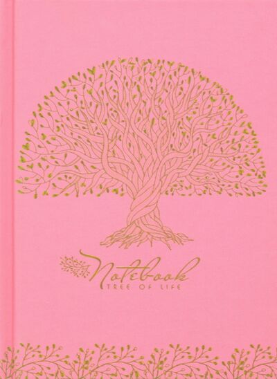 Записная книжка женщины "Дерево желаний" (С0320-76) АппликА 