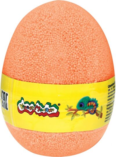 Пластилин шариковый, в яйце, оранжевый, 150 мл. (ПШМКМЯ-О) Каляка-Маляка 