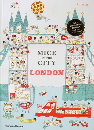 Книга: Mice in the City. London (Shin Ami) ; Thames&Hudson, 2018 