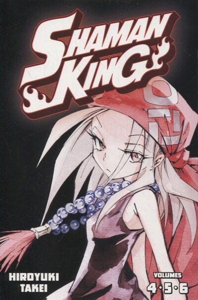Книга: Shaman King Omnibus 2. Volumes 4, 5, 6 (Такэи Хироюки) ; Не установлено, 2021 
