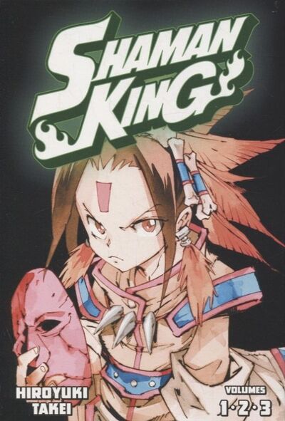 Книга: Shaman King: Omnibus 1 (Такэи Хироюки) ; Не установлено, 2021 