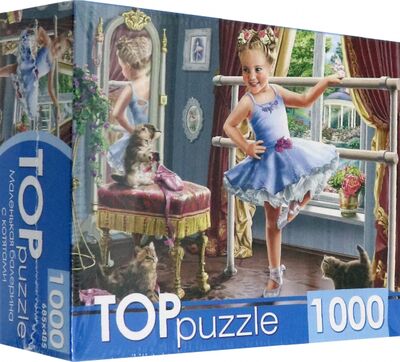 TOPpuzzle-1000 "Маленькая балерина с котятами" ( ХТП1000-4147) Рыжий Кот 